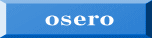  osero